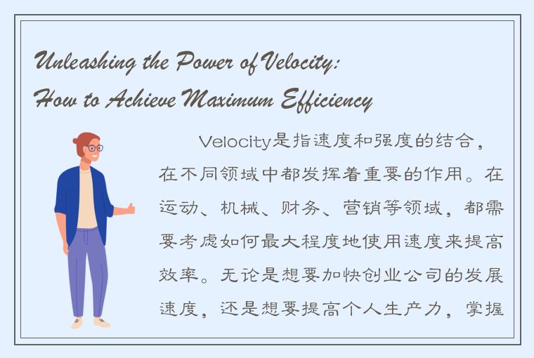 Unleashing the Power of Velocity: How to Achieve Maximum Efficiency and Speed