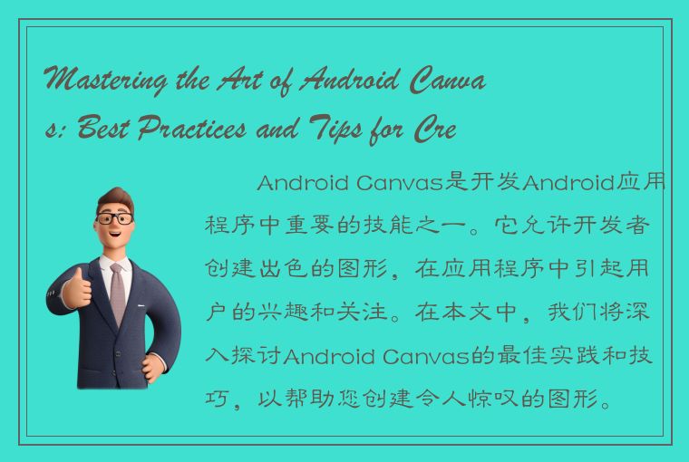 Mastering the Art of Android Canvas: Best Practices and Tips for Creating Stunni