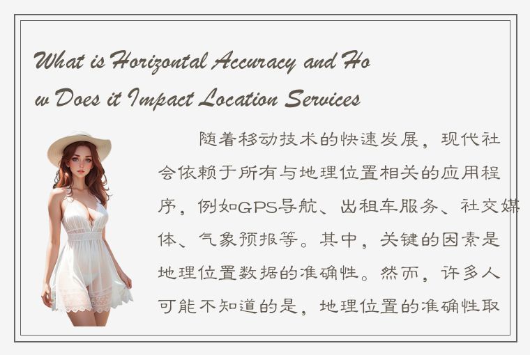 What is Horizontal Accuracy and How Does it Impact Location Services Accuracy?