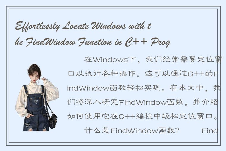 Effortlessly Locate Windows with the FindWindow Function in C++ Programming