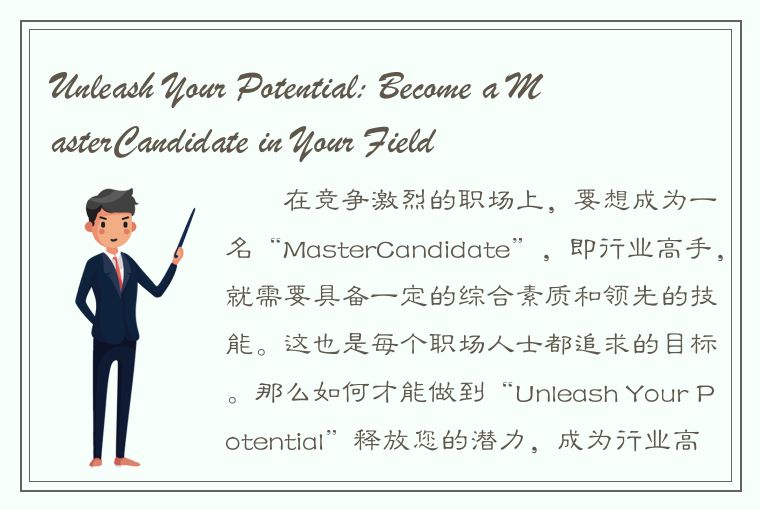 Unleash Your Potential: Become a MasterCandidate in Your Field