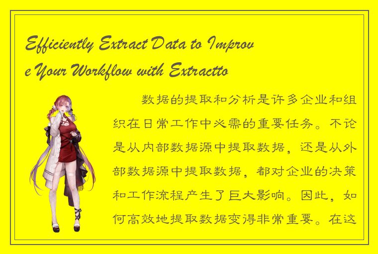 Efficiently Extract Data to Improve Your Workflow with Extractto