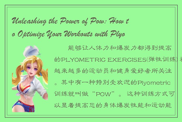 Unleashing the Power of Pow: How to Optimize Your Workouts with Plyometric Exerc