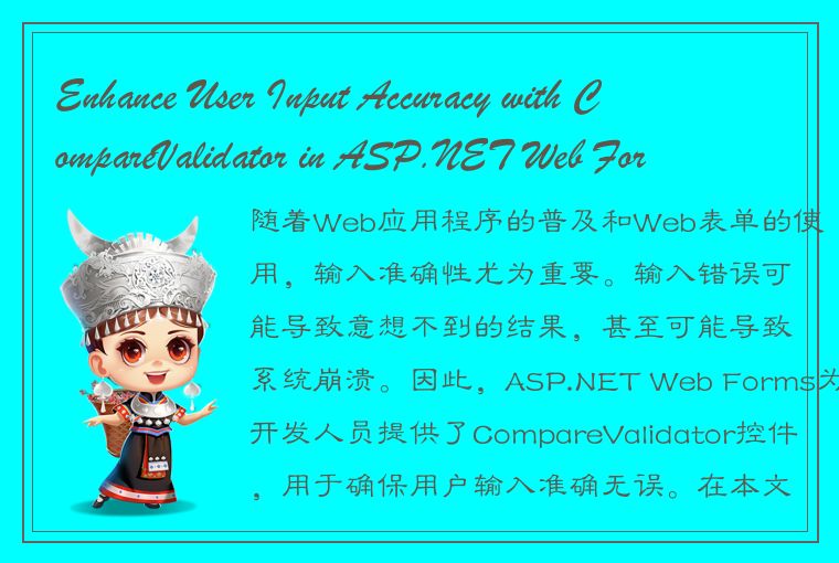 Enhance User Input Accuracy with CompareValidator in ASP.NET Web Forms