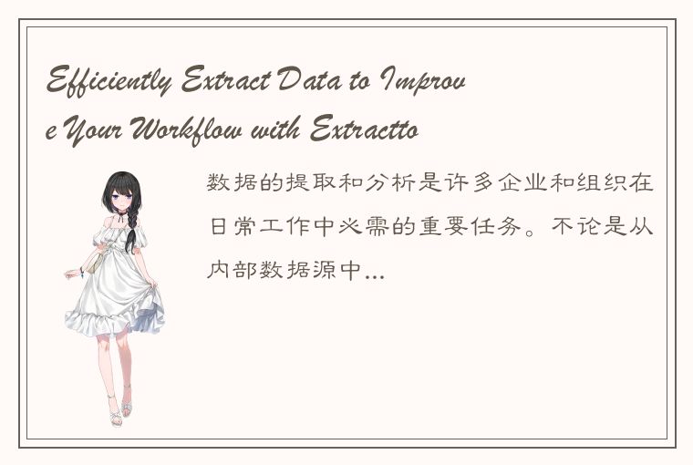 Efficiently Extract Data to Improve Your Workflow with Extractto