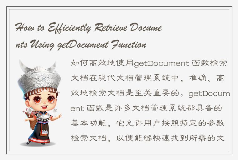 How to Efficiently Retrieve Documents Using getDocument Function