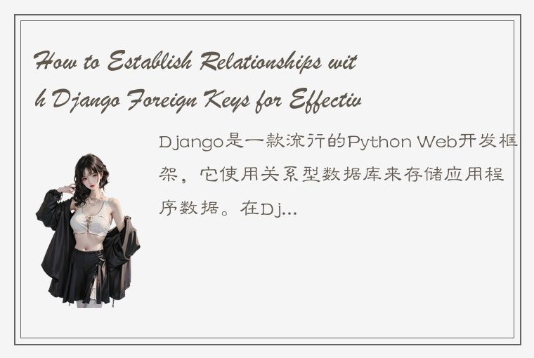 How to Establish Relationships with Django Foreign Keys for Effective Database D