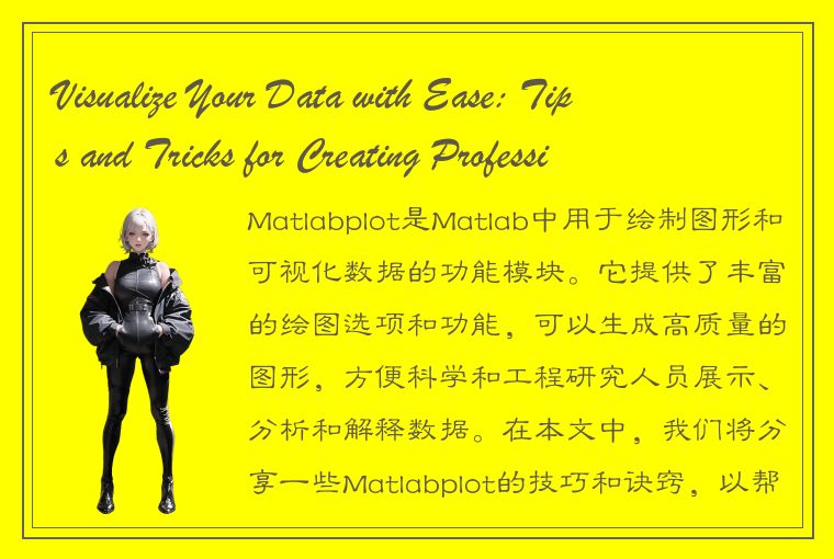 Visualize Your Data with Ease: Tips and Tricks for Creating Professional Plots i